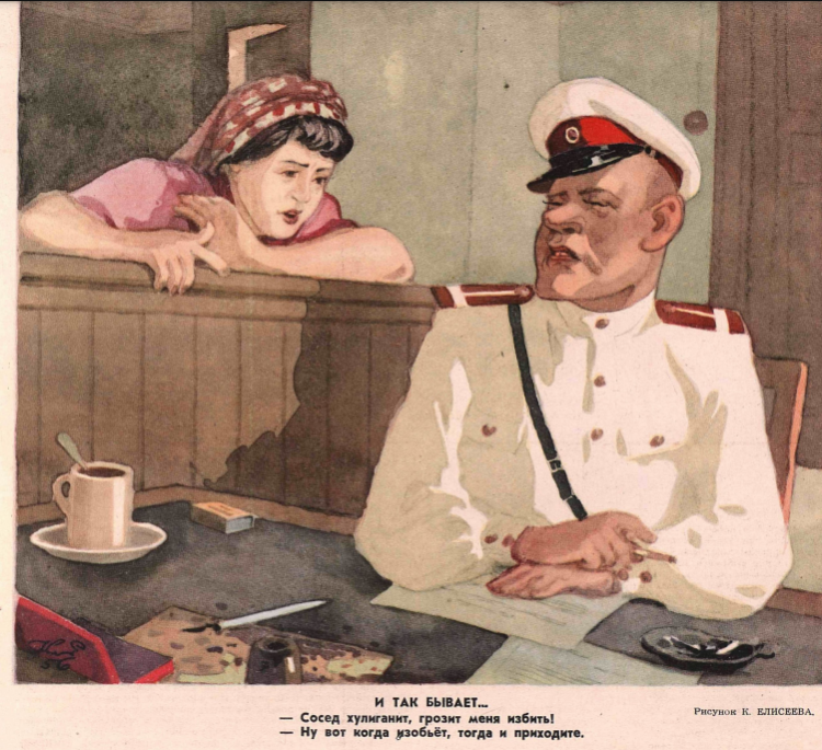Снимок экрана 2020-12-14 151310.png