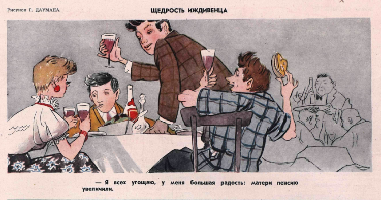 Снимок экрана 2020-12-14 152100.png