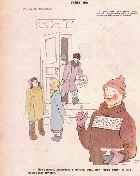 Снимок экрана 2020-12-14 153044.png