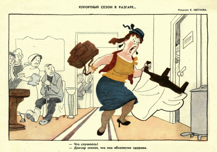 Снимок экрана 2020-12-15 155646.png