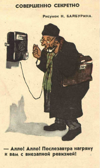 Снимок экрана 2020-12-15 160515.png