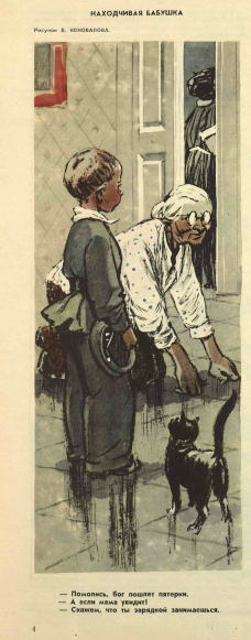 Снимок экрана 2020-12-15 161133.png