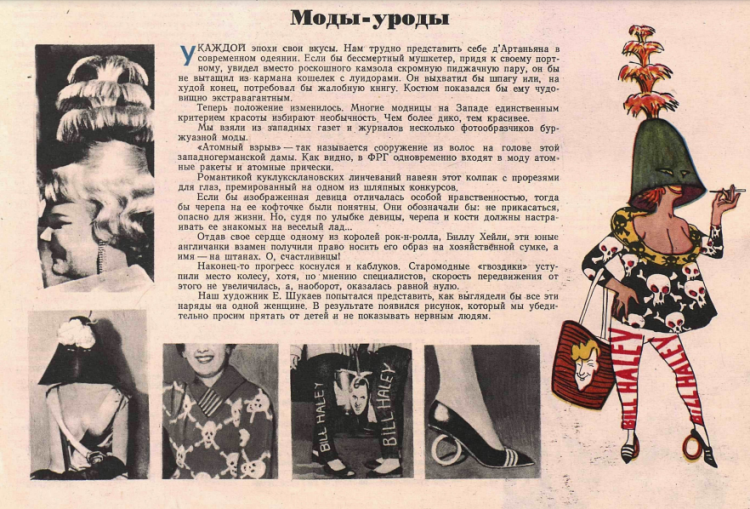 Снимок экрана 2020-12-15 165429.png