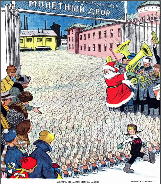 Снимок экрана 2020-12-15 213559.png