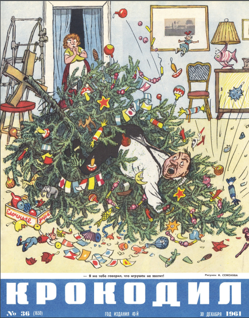 Снимок экрана 2020-12-15 213804.png