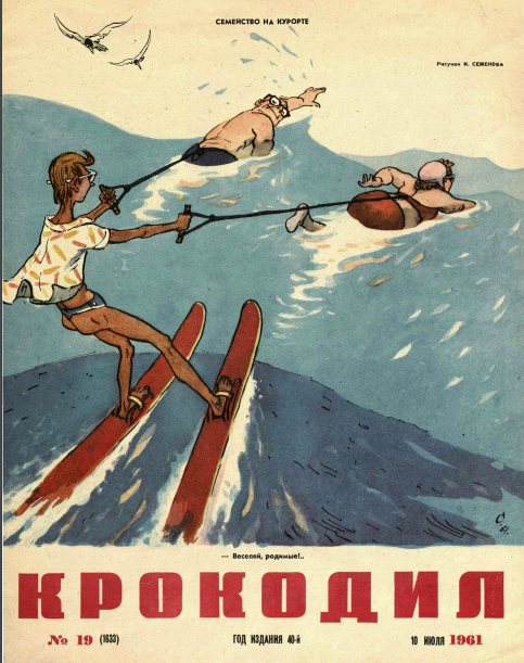 Снимок экрана 2020-12-15 215850.png