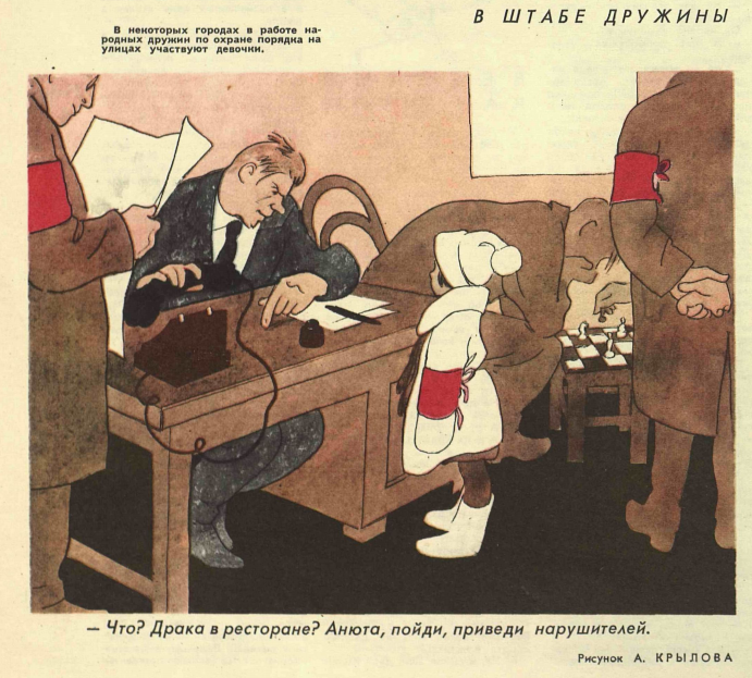 Снимок экрана 2020-12-15 222938.png