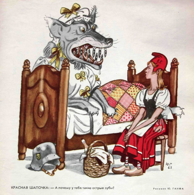 Снимок экрана 2020-12-16 162013.png