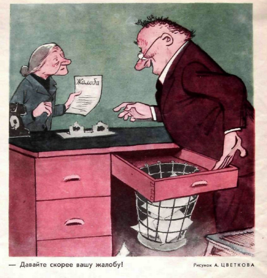 Снимок экрана 2020-12-16 162238.png