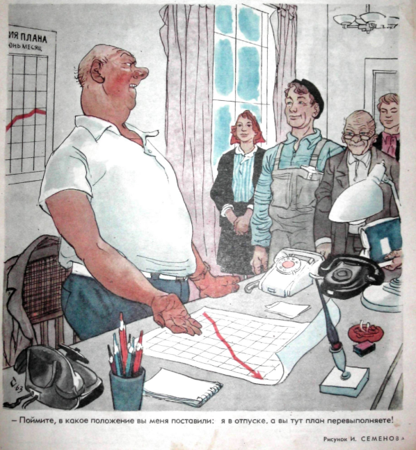 Снимок экрана 2020-12-16 164544.png