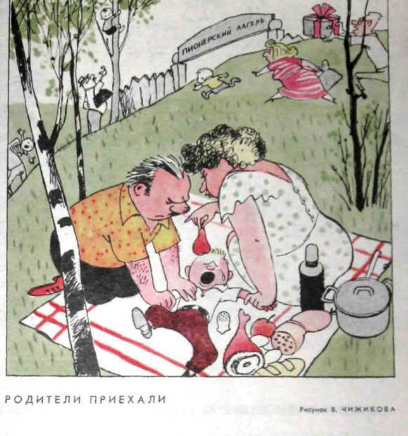 Снимок экрана 2020-12-16 164821.png