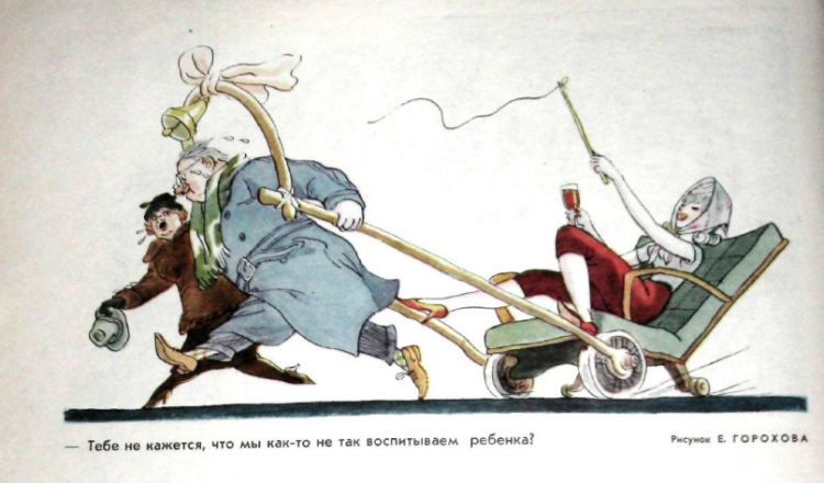 Снимок экрана 2020-12-16 165131.png