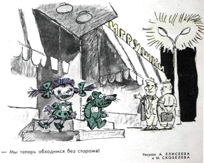 Снимок экрана 2020-12-16 165218.png