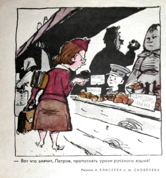 Снимок экрана 2020-12-16 165415.png