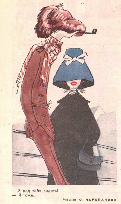 Снимок экрана 2020-12-16 204840.png
