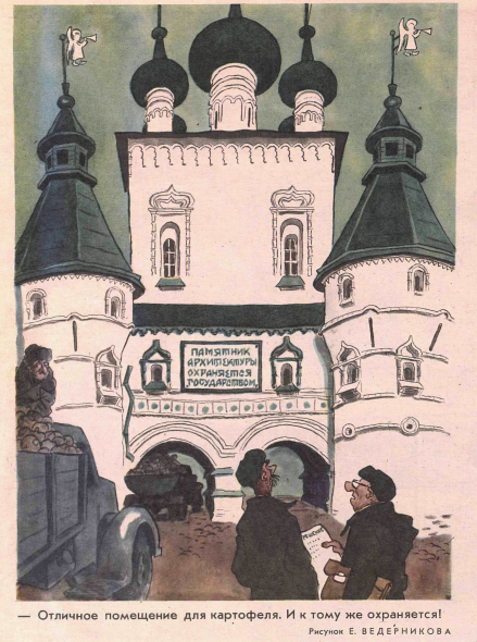 Снимок экрана 2020-12-16 211704.png
