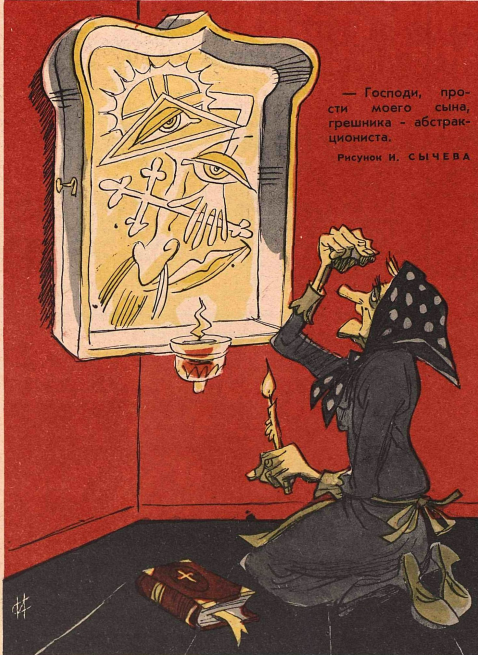 Снимок экрана 2020-12-17 210257.png