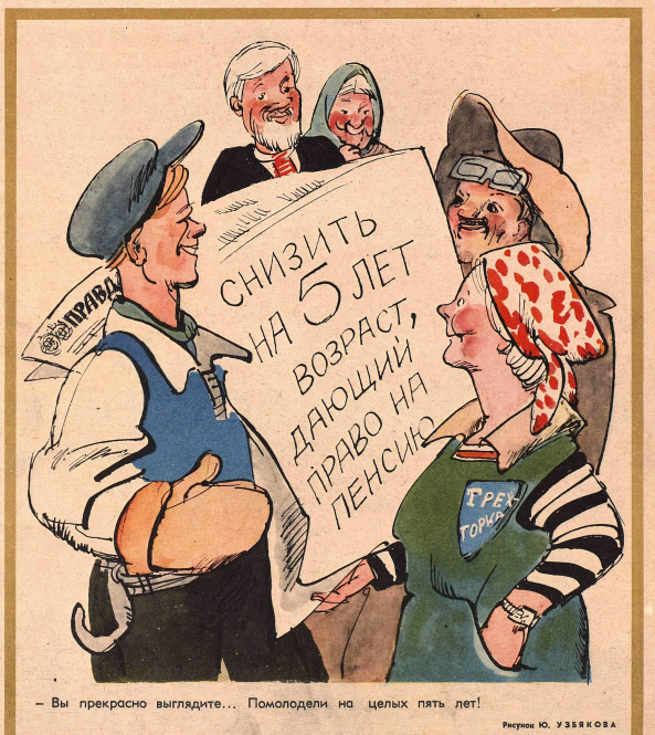 Снимок экрана 2020-12-17 211941.png