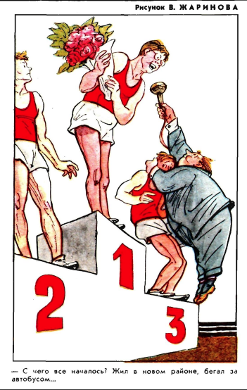 Снимок экрана 2020-12-18 104326.png