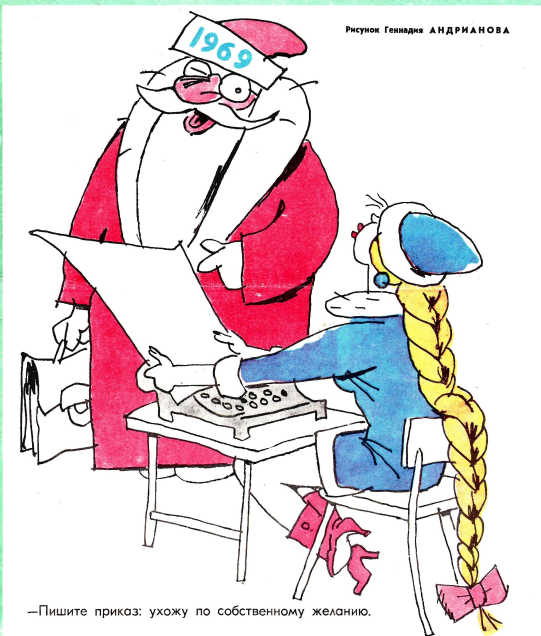 Снимок экрана 2020-12-18 105636.png