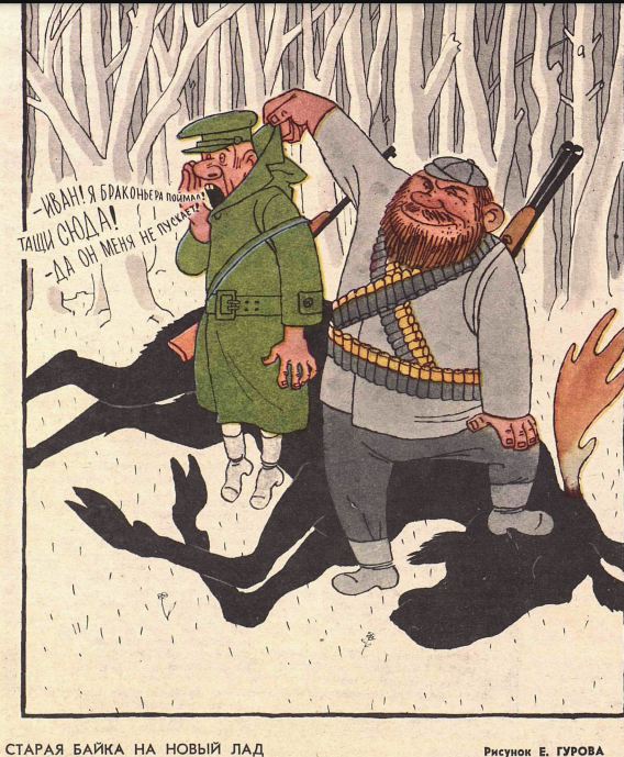 Снимок экрана 2020-12-21 120359.png