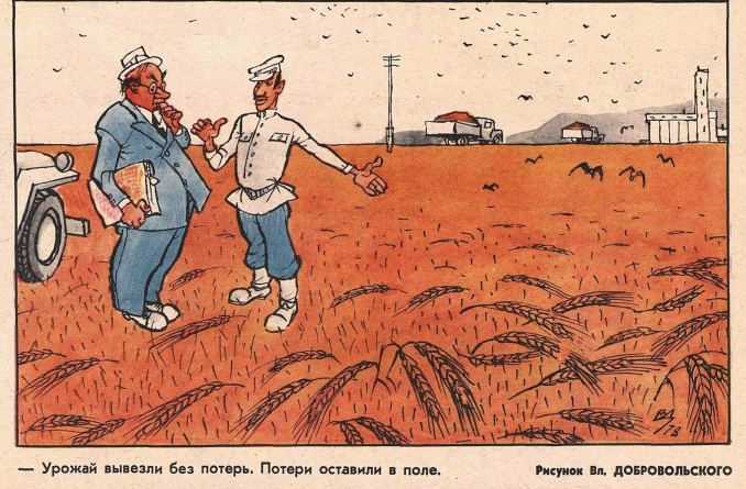 Снимок экрана 2020-12-21 120433.png