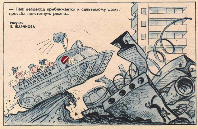 Снимок экрана 2020-12-21 120913.png