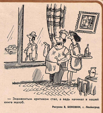 Снимок экрана 2020-12-21 121035.png