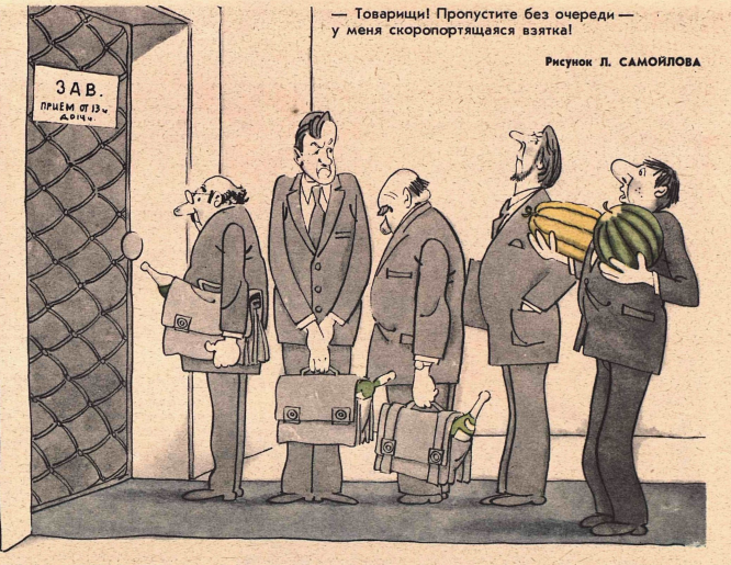 Снимок экрана 2020-12-21 121201.png