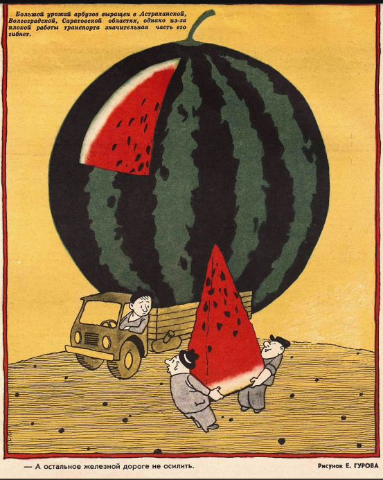Снимок экрана 2020-12-21 124333.png