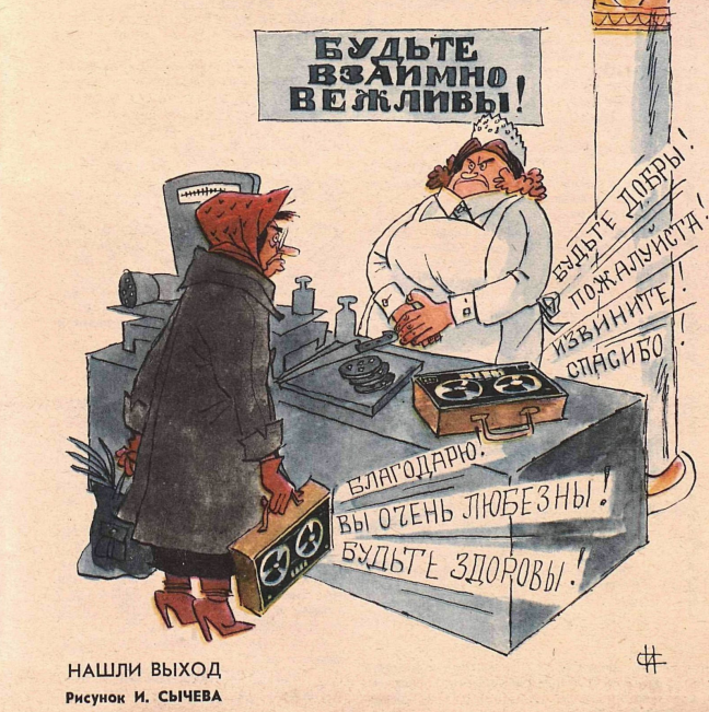 Снимок экрана 2020-12-21 124641.png