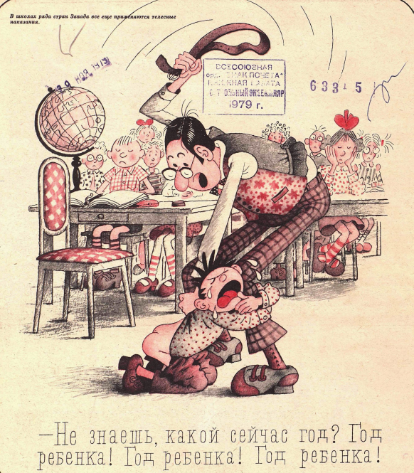 Снимок экрана 2020-12-21 125409.png