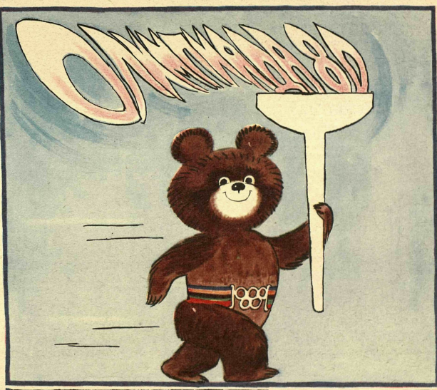 Снимок экрана 2020-12-21 210904.png