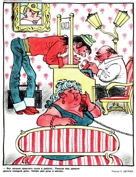 Снимок экрана 2020-12-21 224132.png