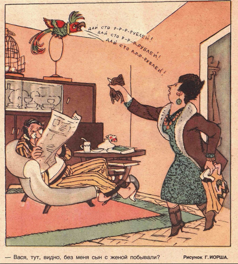 Снимок экрана 2020-12-22 102047.png
