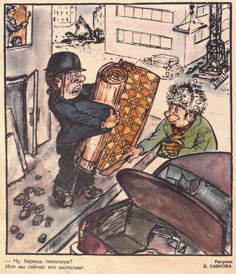 Снимок экрана 2020-12-22 102459.png