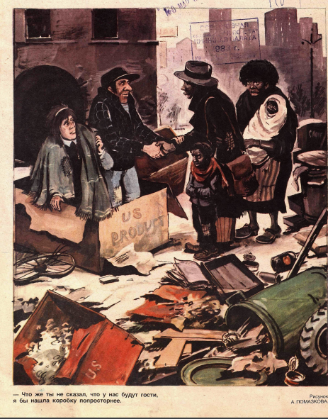 Снимок экрана 2020-12-22 103920.png