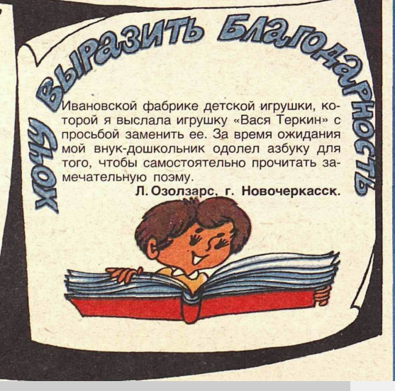 Снимок экрана 2020-12-22 104315.png