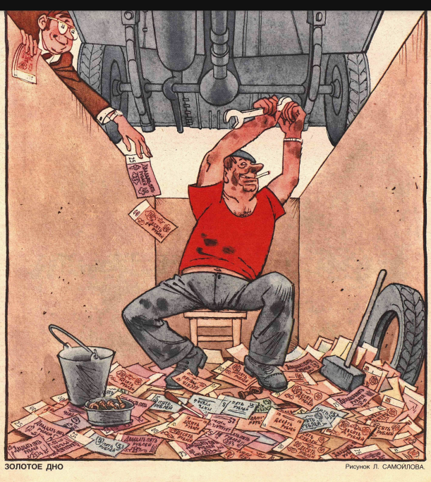 Снимок экрана 2020-12-22 105049.png