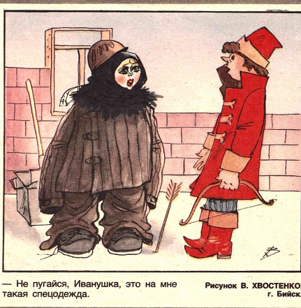 Снимок экрана 2020-12-23 104539.png