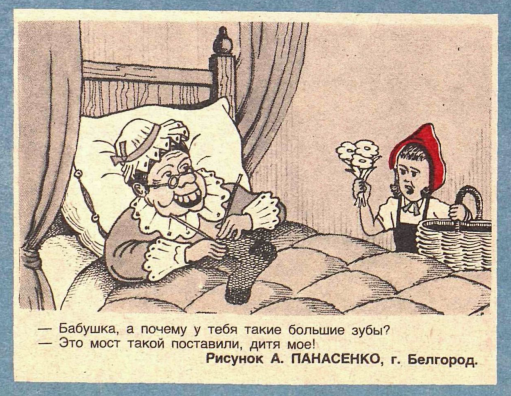 Снимок экрана 2020-12-23 181731.png