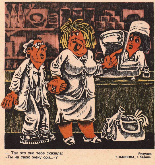 Снимок экрана 2020-12-23 211213.png