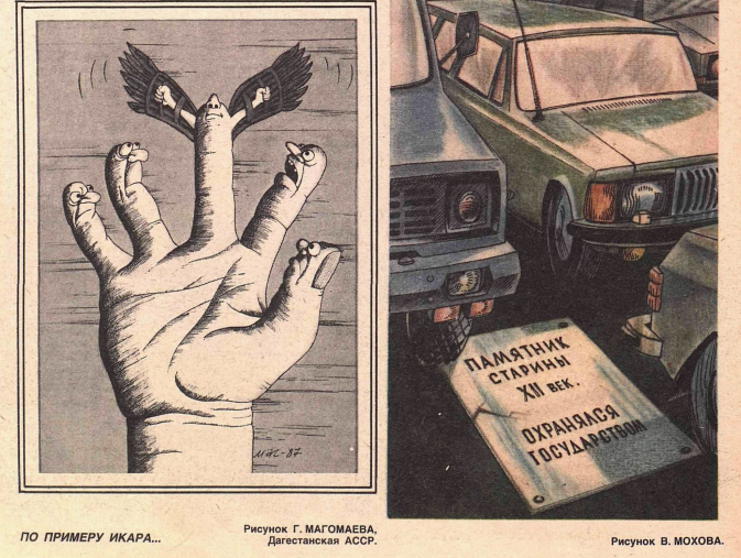 Снимок экрана 2020-12-23 223430.png