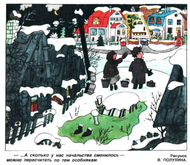 Снимок экрана 2020-12-25 131513.png