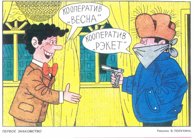Снимок экрана 2020-12-25 141632.png