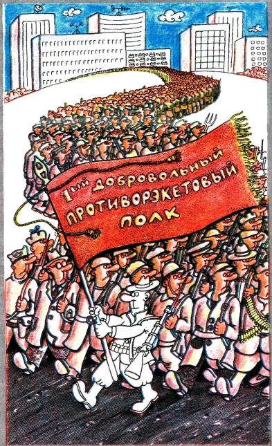 Снимок экрана 2020-12-25 144418.png