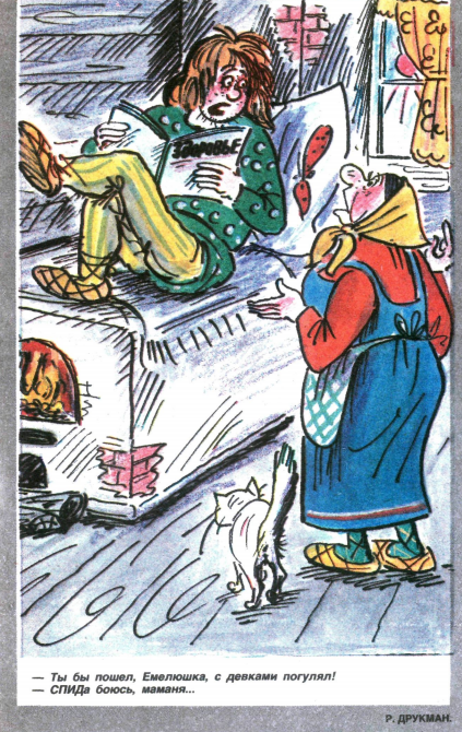 Снимок экрана 2020-12-25 145029.png