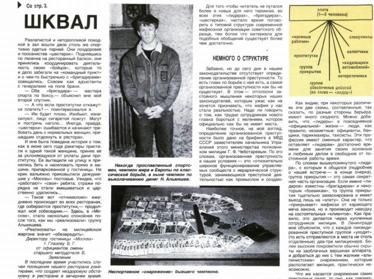 Снимок экрана 2020-12-25 151816.png