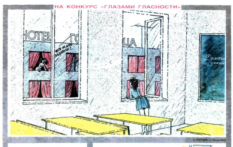 Снимок экрана 2020-12-25 152948.png
