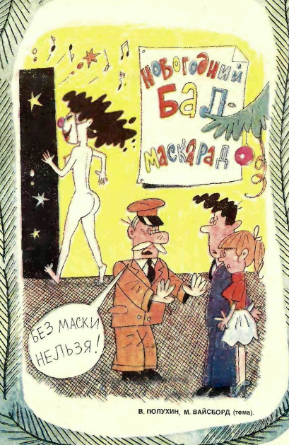 Снимок экрана 2020-12-25 153717.png
